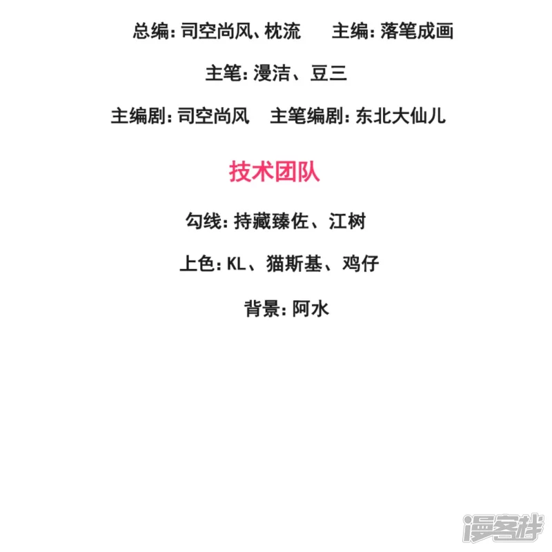 第179话 美人计-第184话