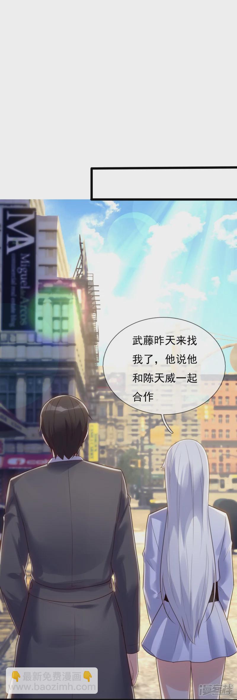第179话 美人计-第184话