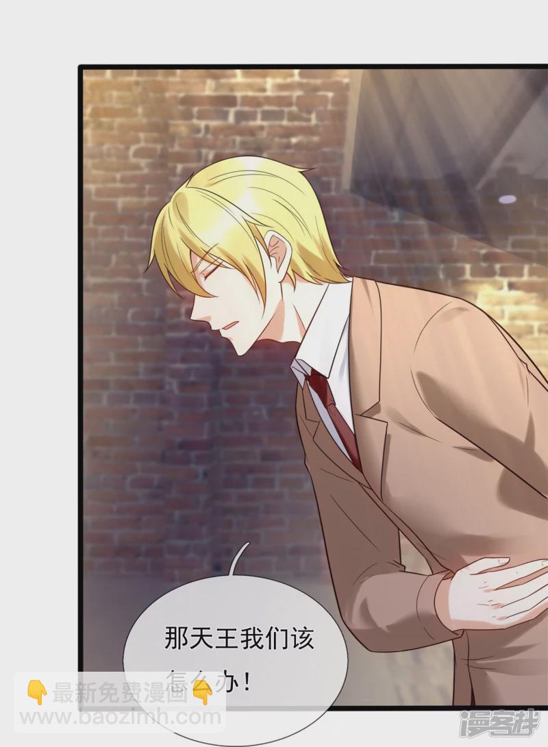 第181话 别有所图-第186话