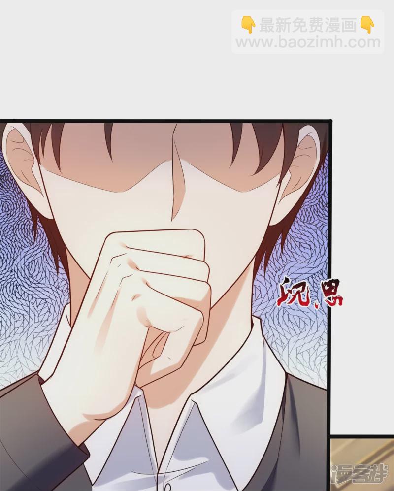 第181话 别有所图-第186话