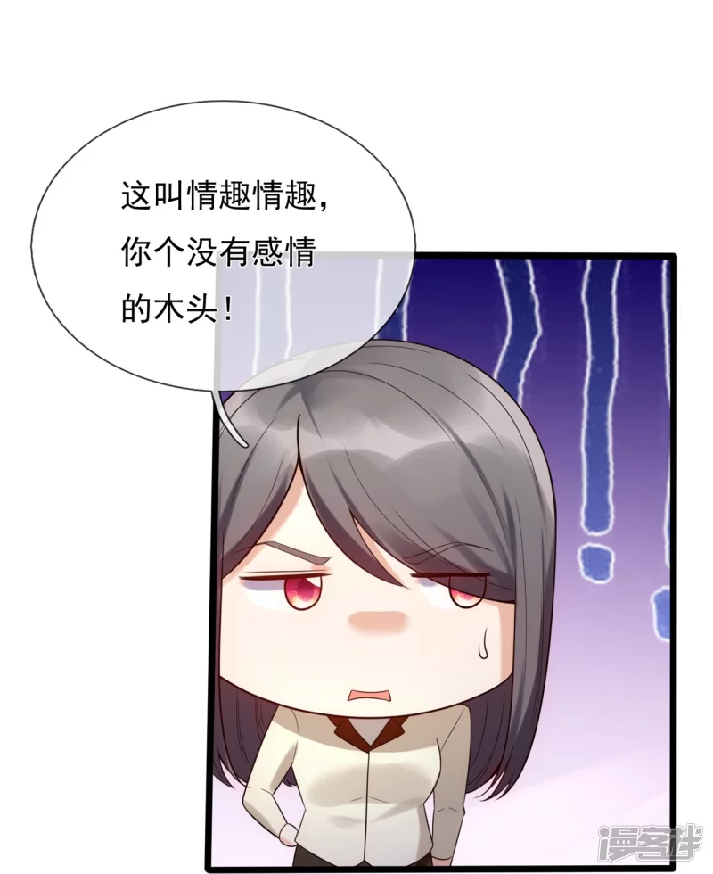 第181话 别有所图-第186话