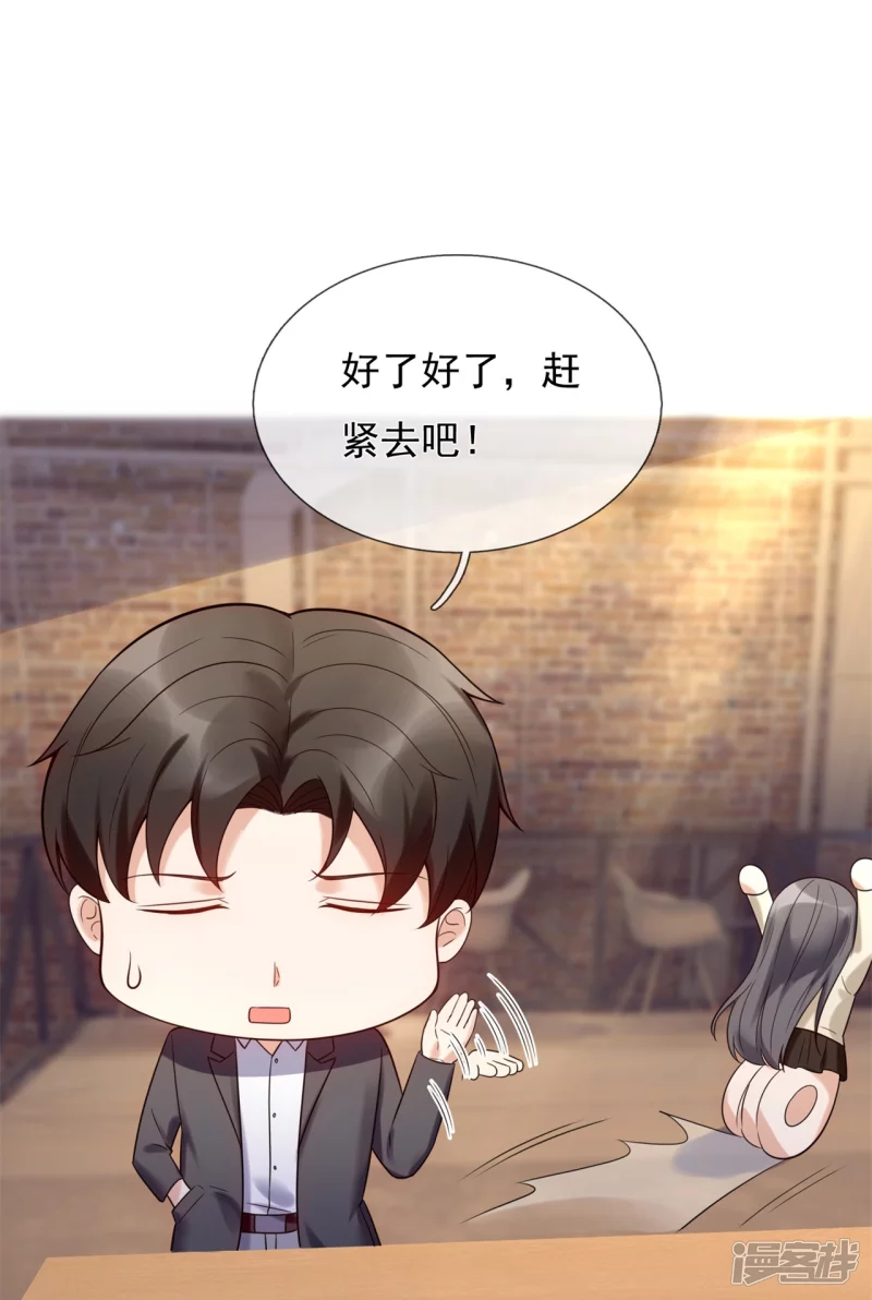 第181话 别有所图-第186话