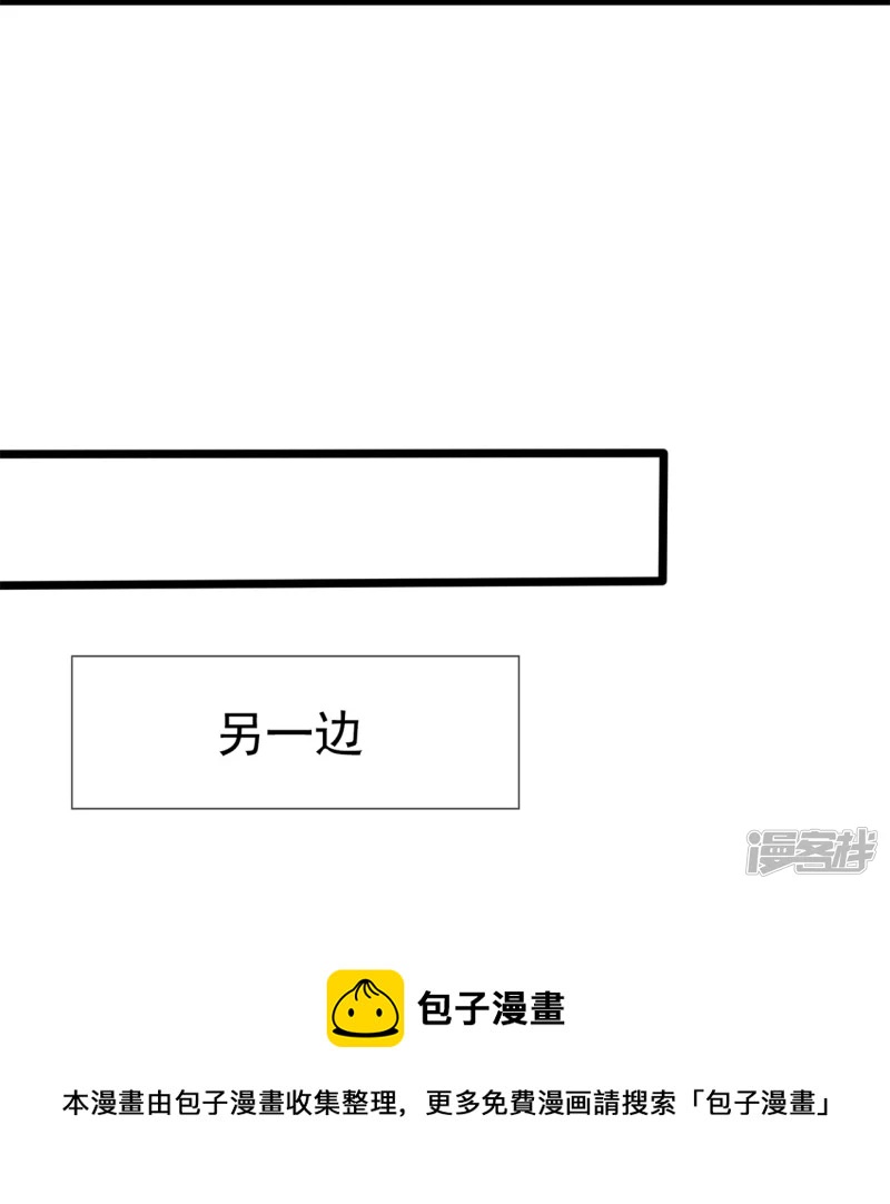 第181话 别有所图-第186话