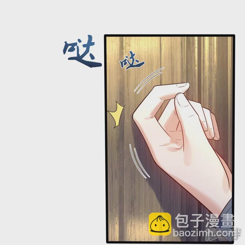 第181话 别有所图-第186话