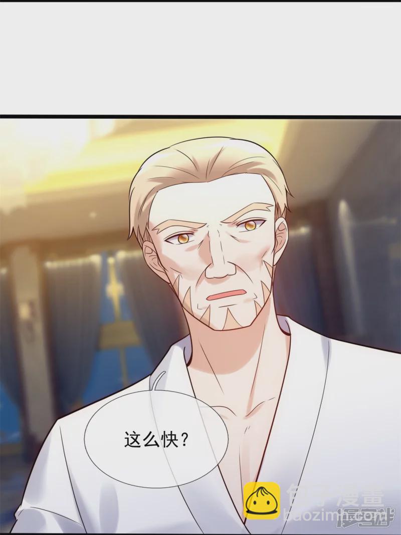 第181话 别有所图-第186话