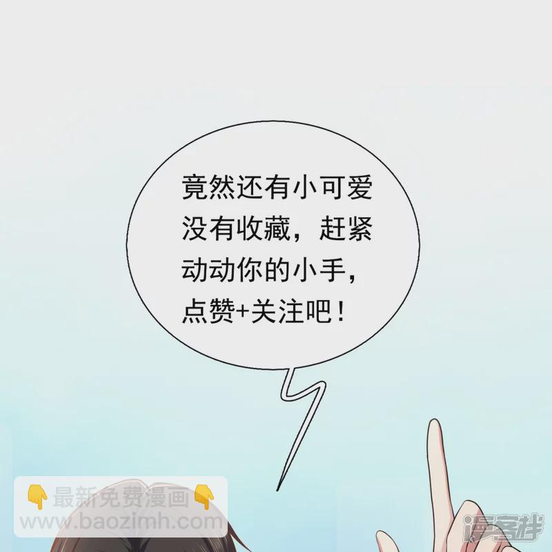 第181话 别有所图-第186话