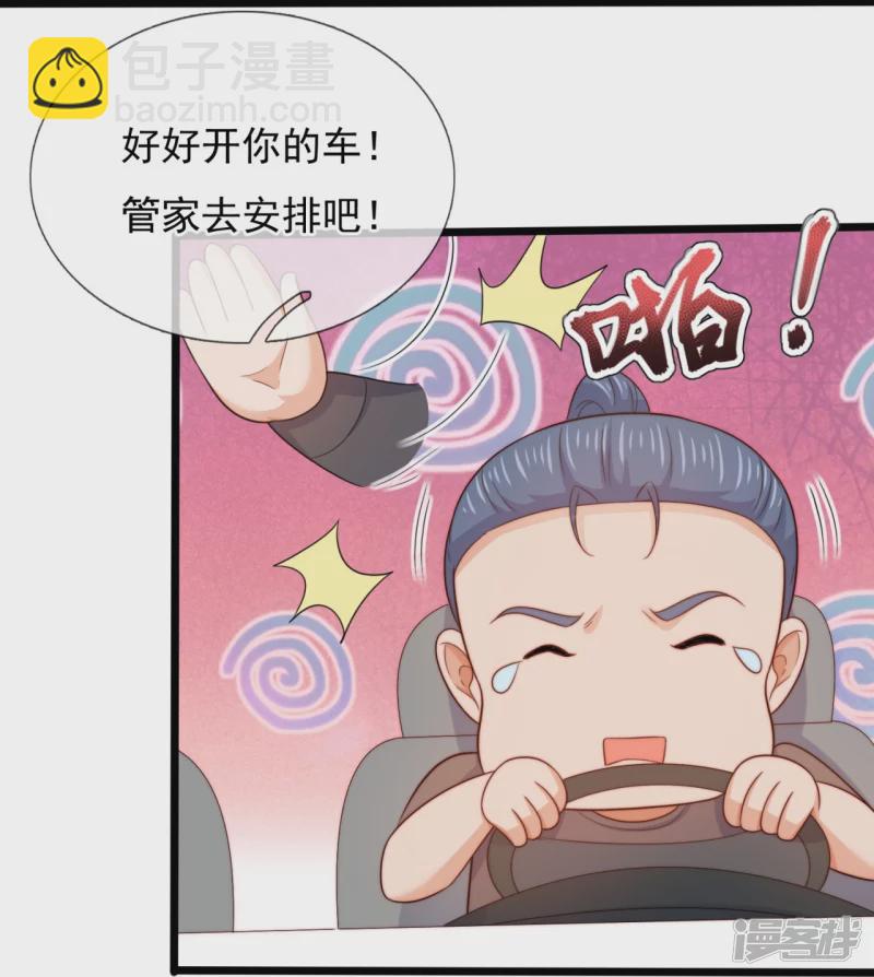 第183话 刺杀-第188话