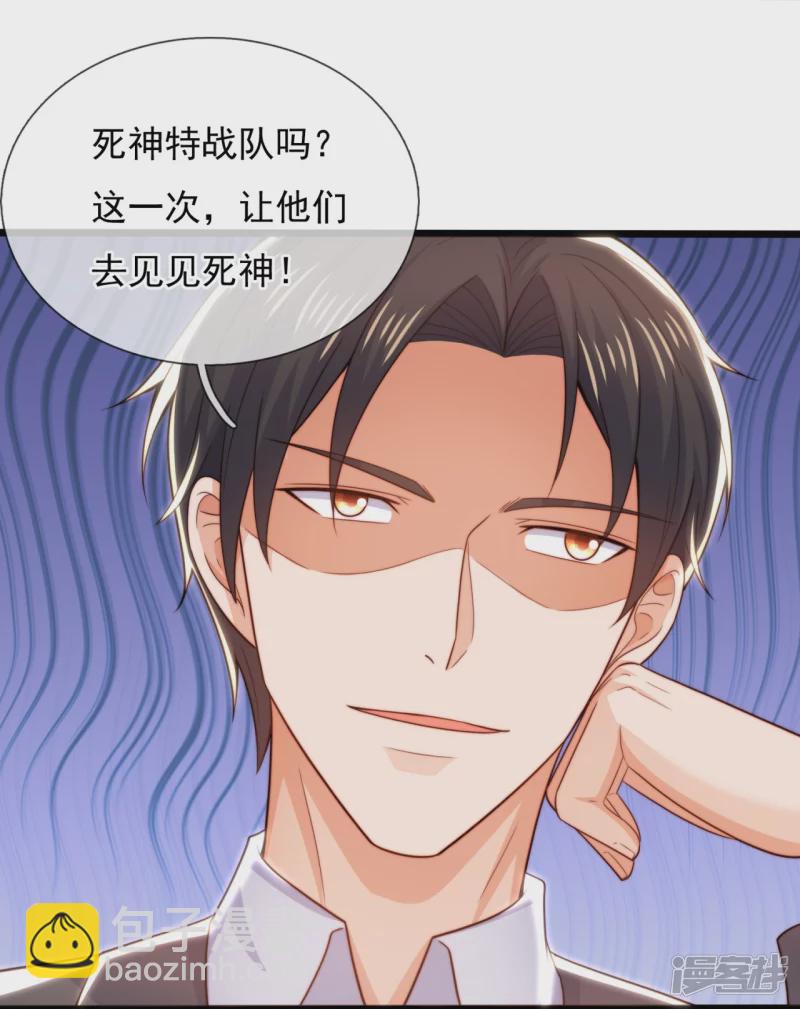 第183话 刺杀-第188话