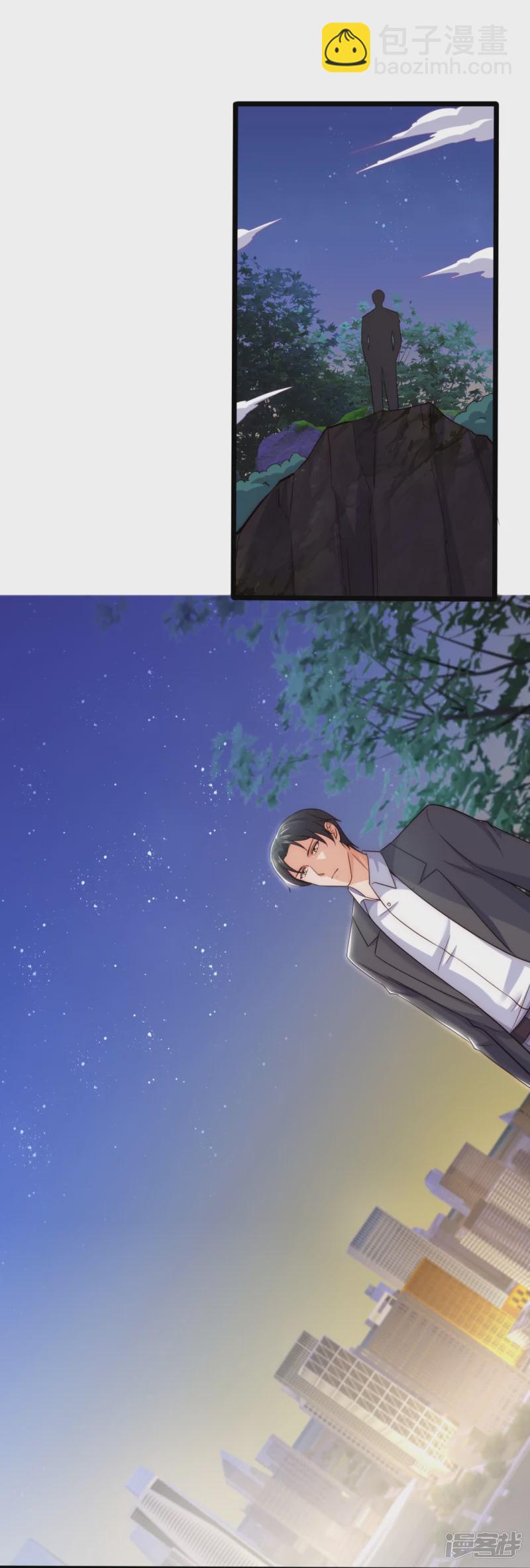 第183话 刺杀-第188话