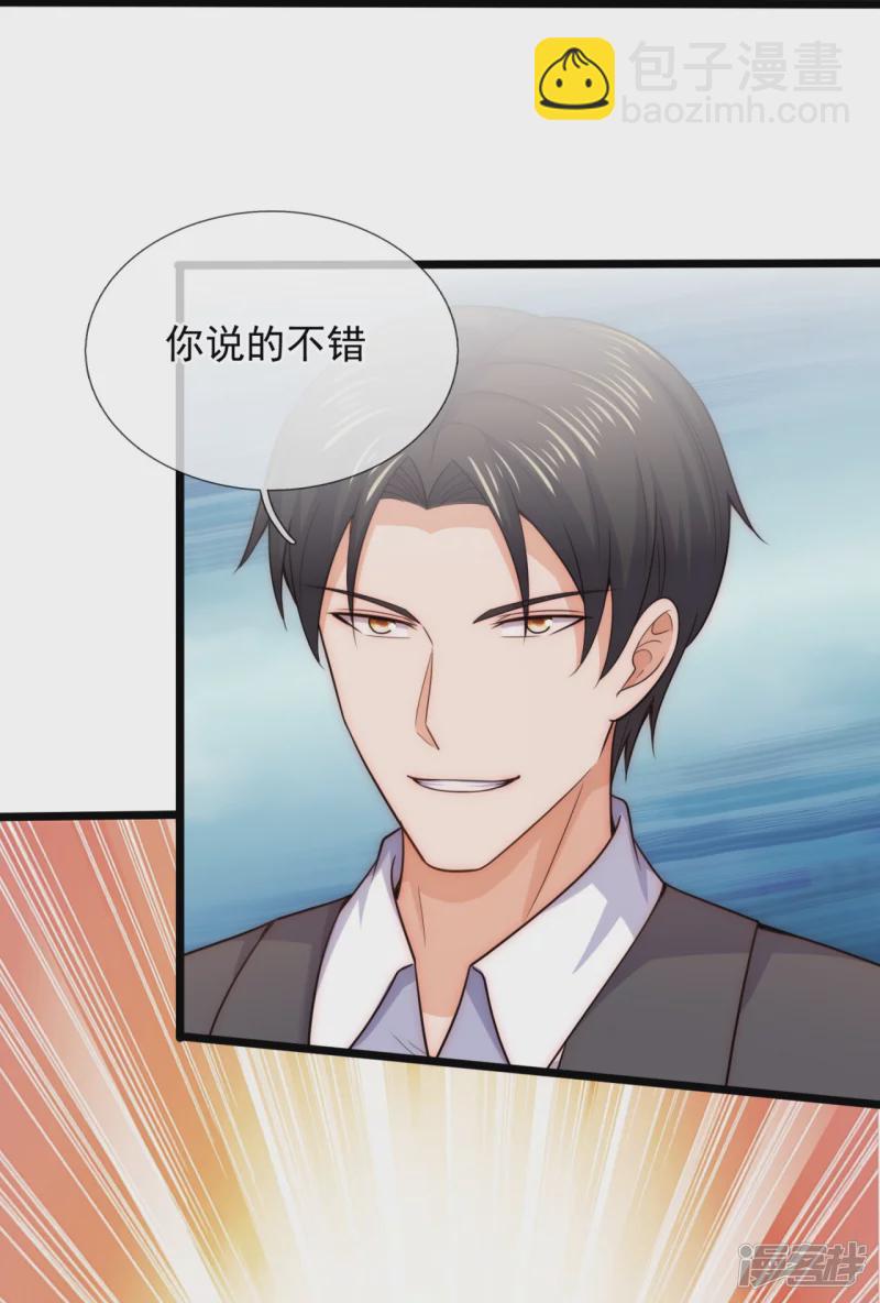 第183话 刺杀-第188话