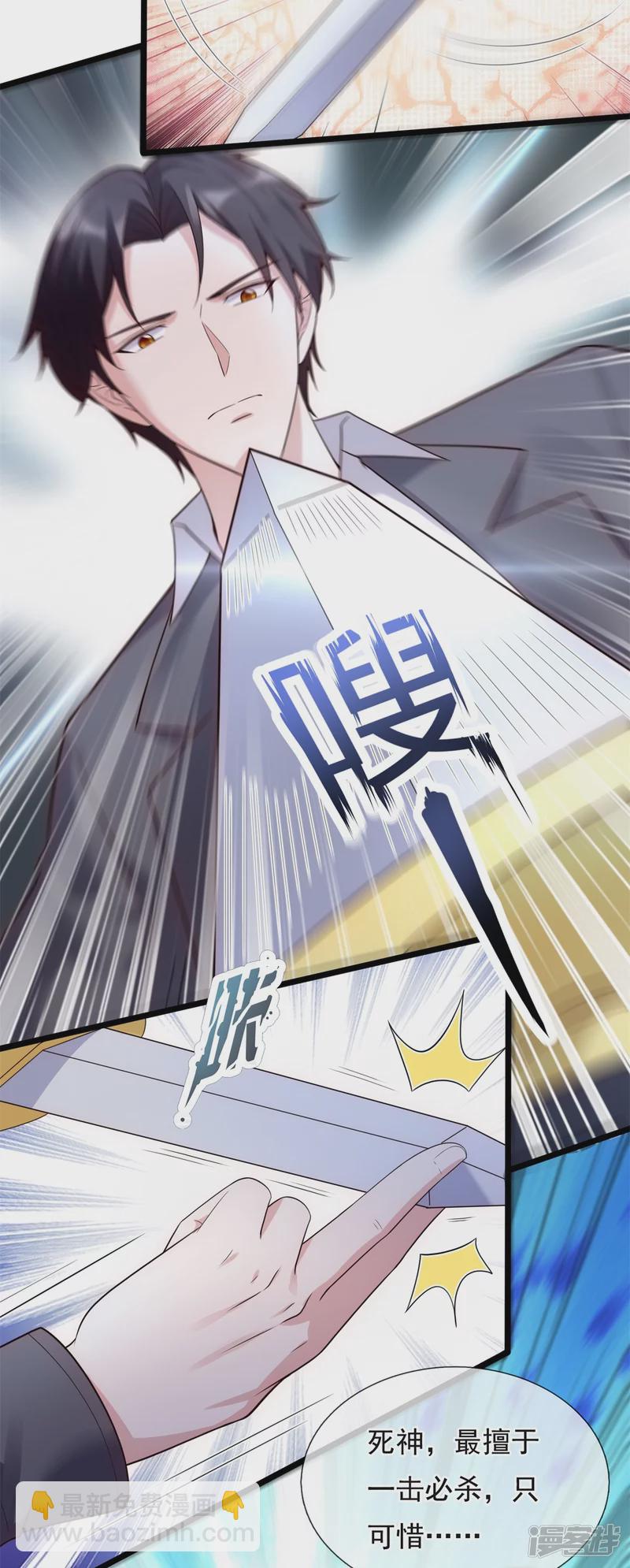 第183话 刺杀-第188话