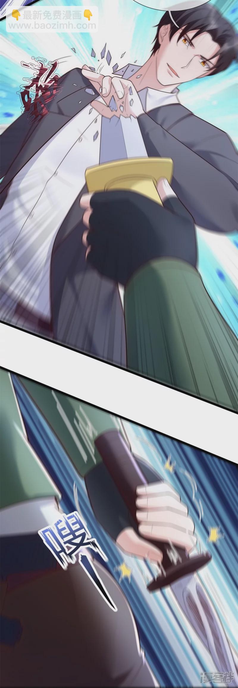 第183话 刺杀-第188话
