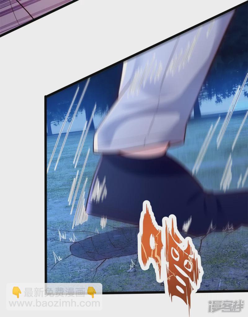 第183话 刺杀-第188话