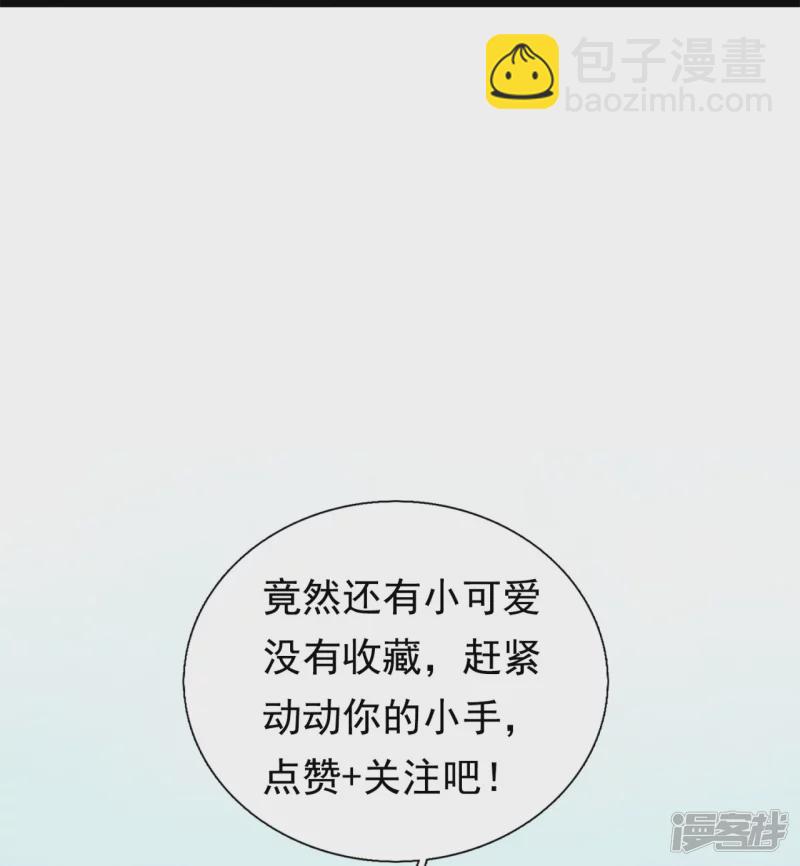 第183话 刺杀-第188话