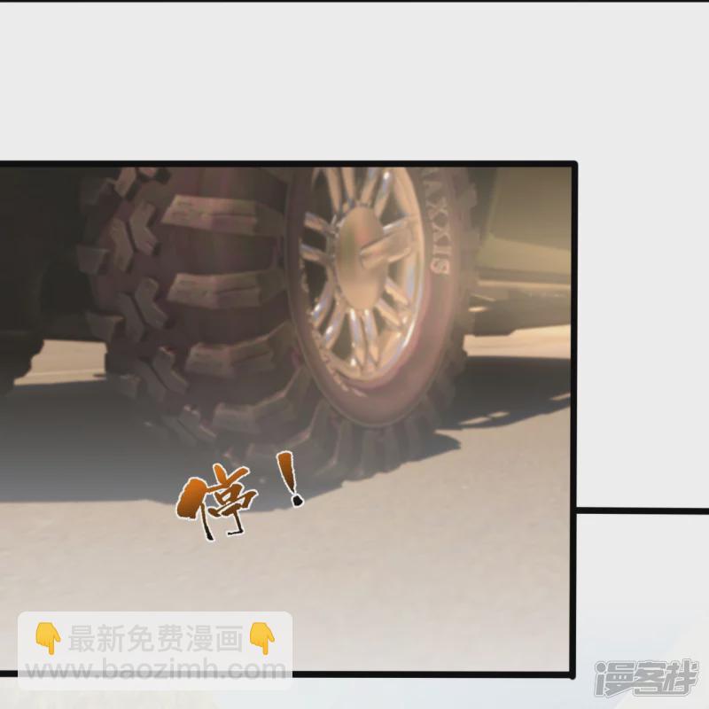 第183话 刺杀-第188话