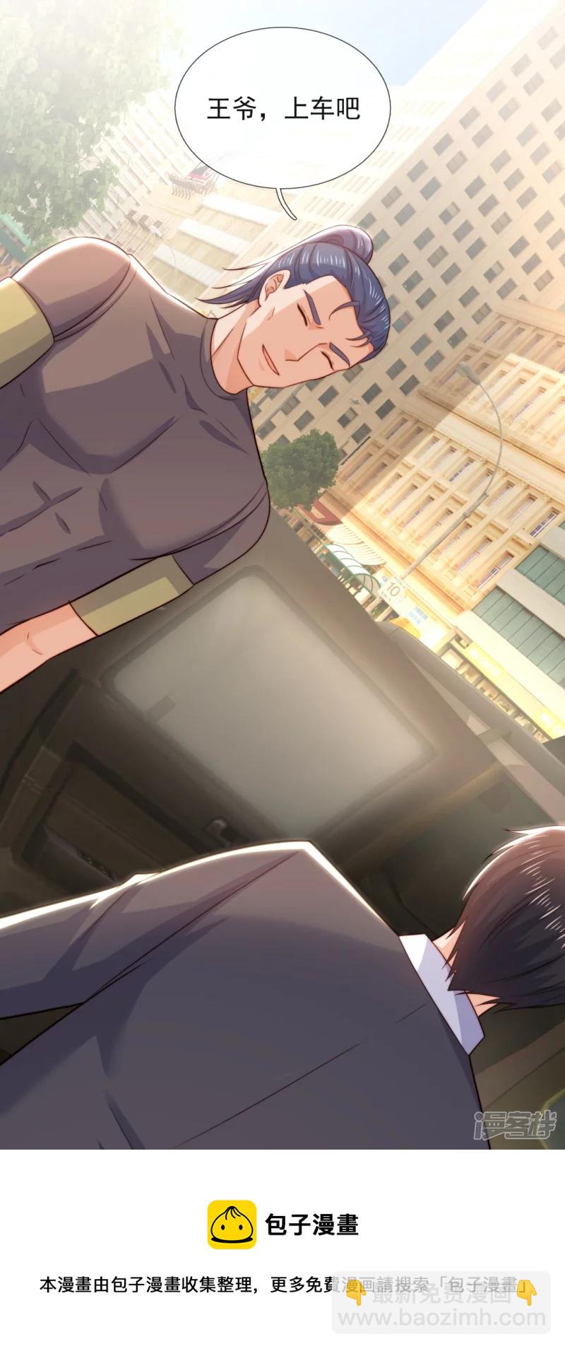 第183话 刺杀-第188话