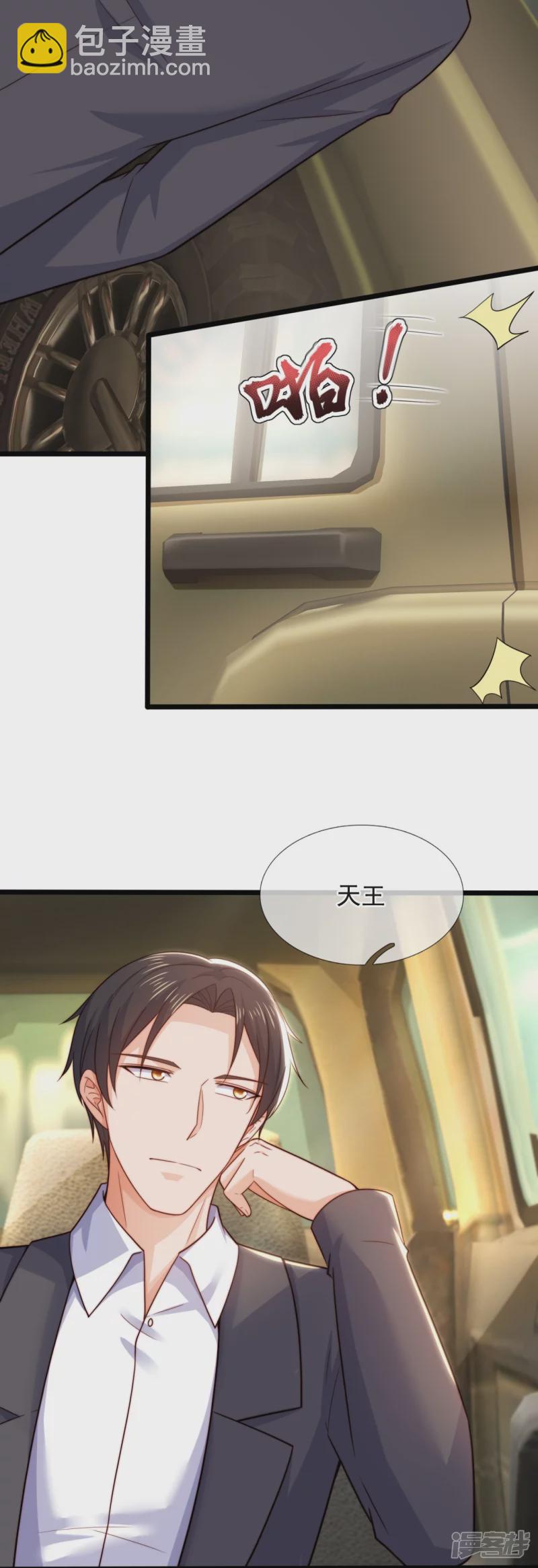 第183话 刺杀-第188话