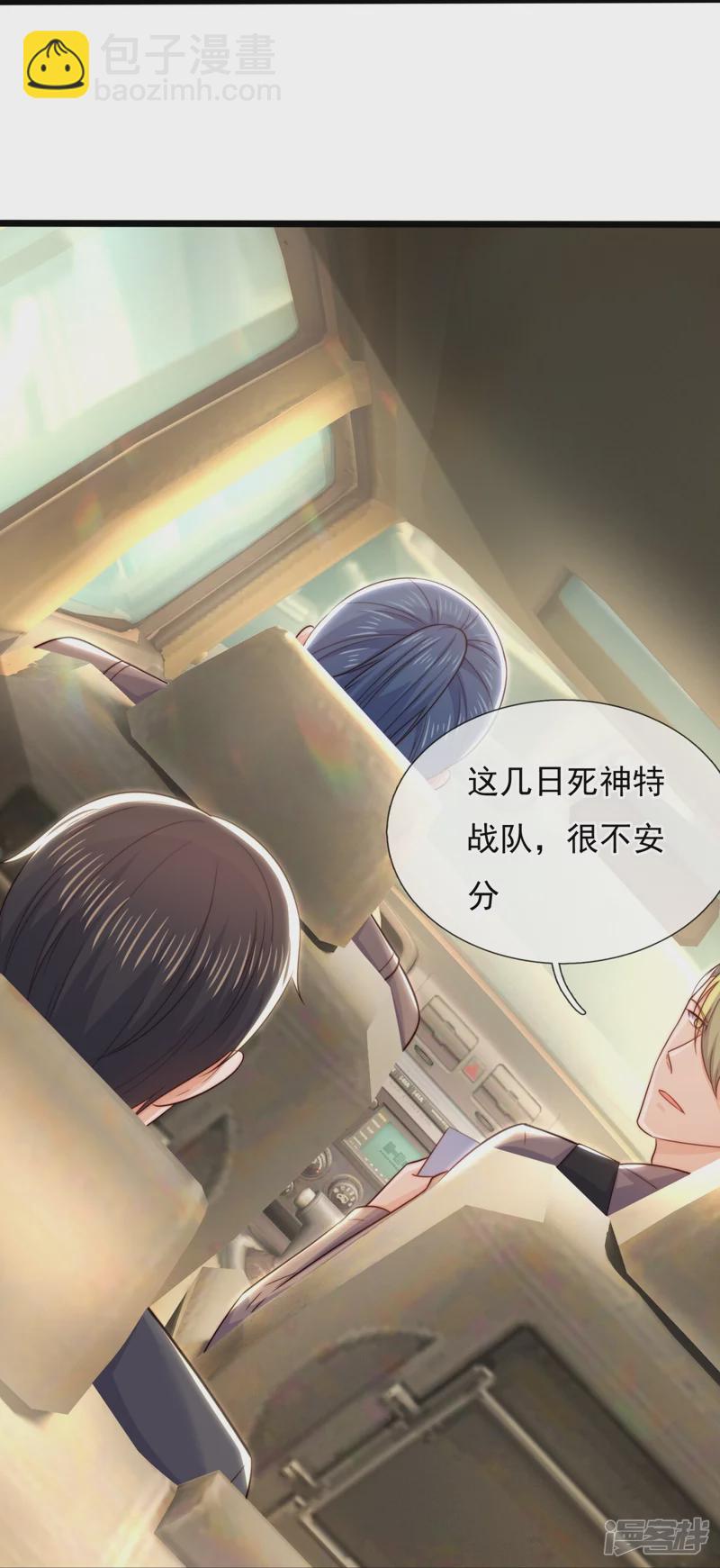 第183话 刺杀-第188话