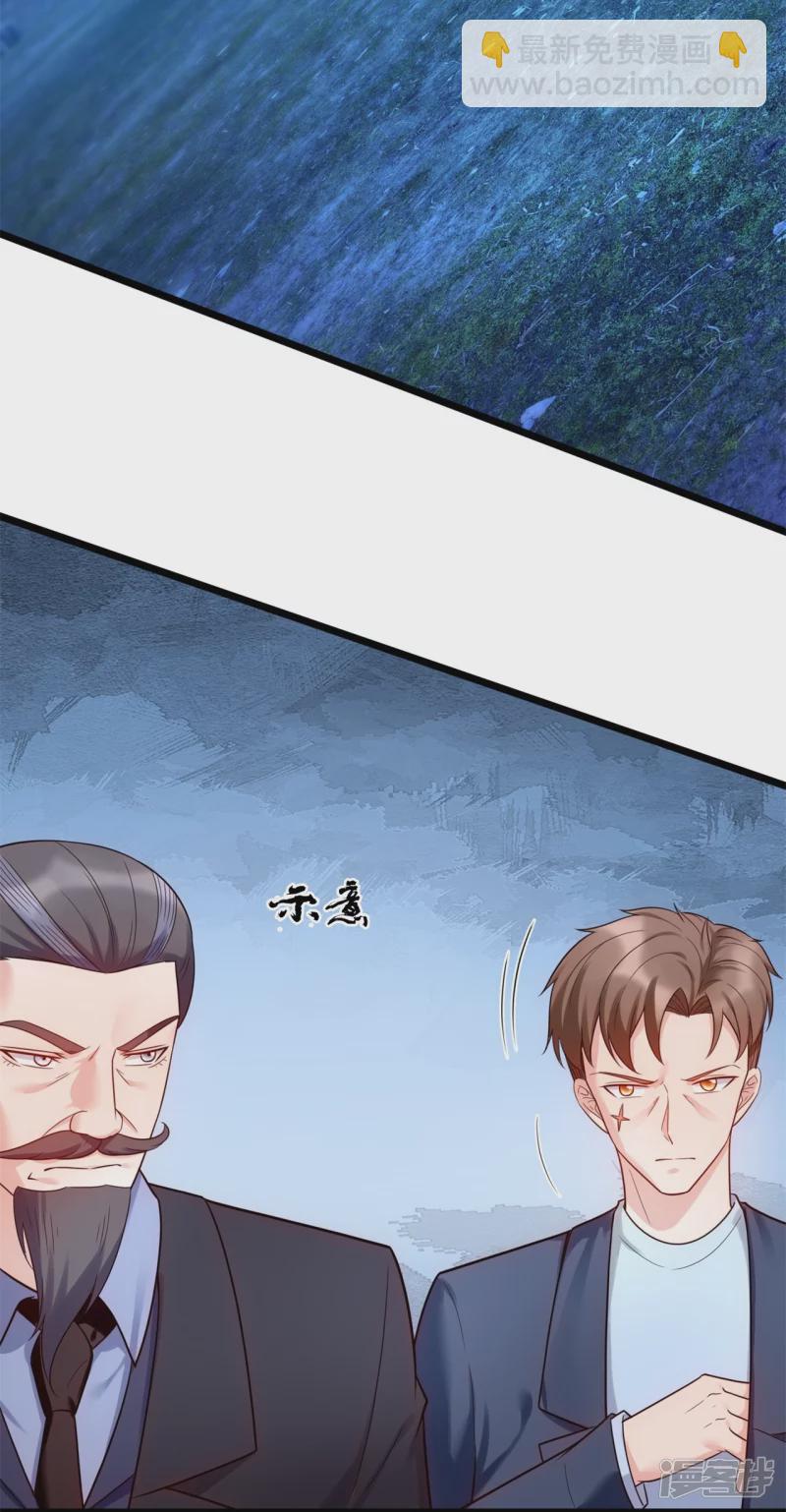 第185话 交换-第190话