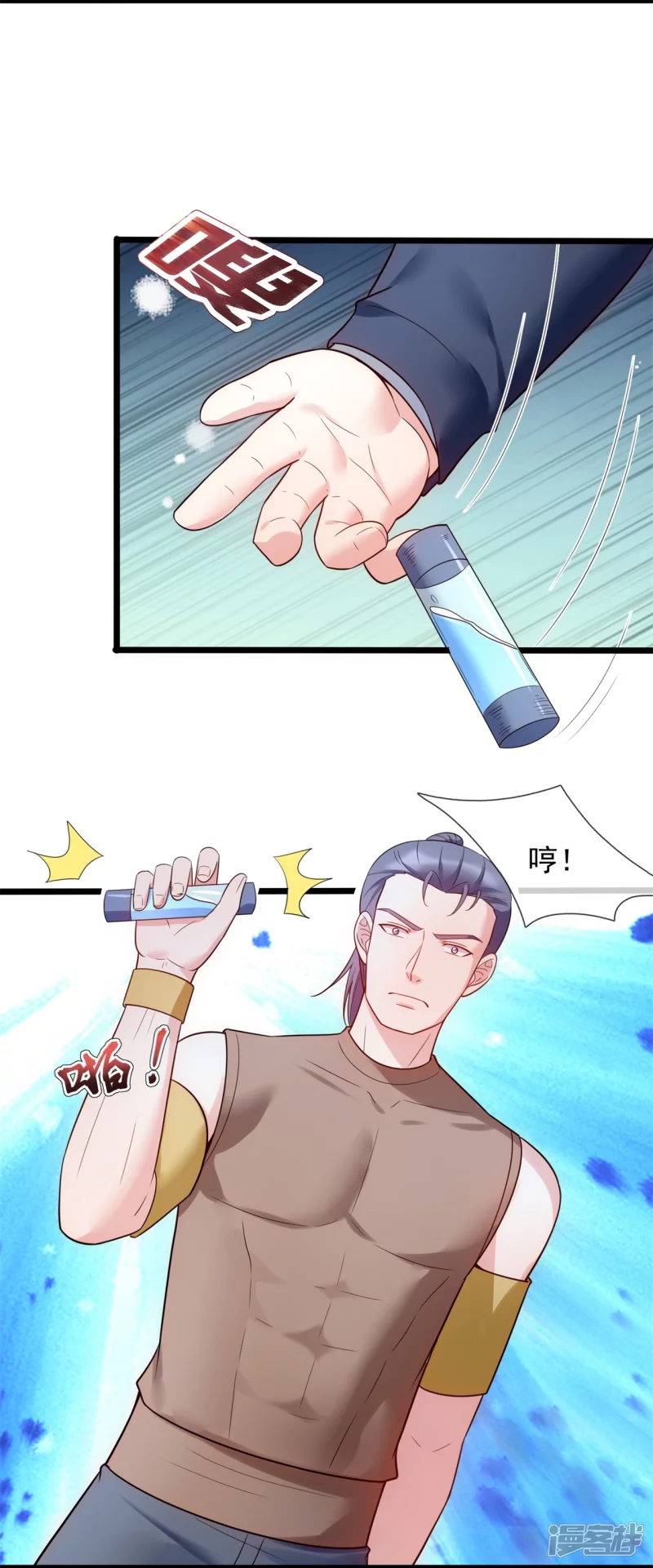 第185话 交换-第190话