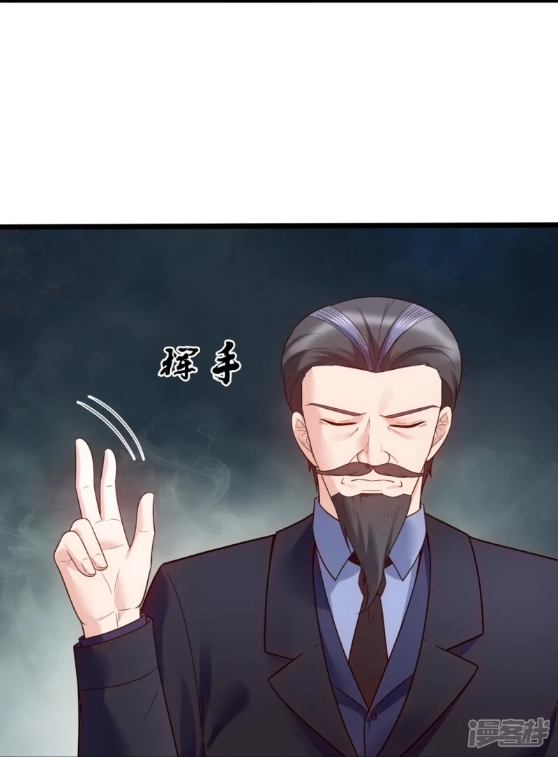 第185话 交换-第190话