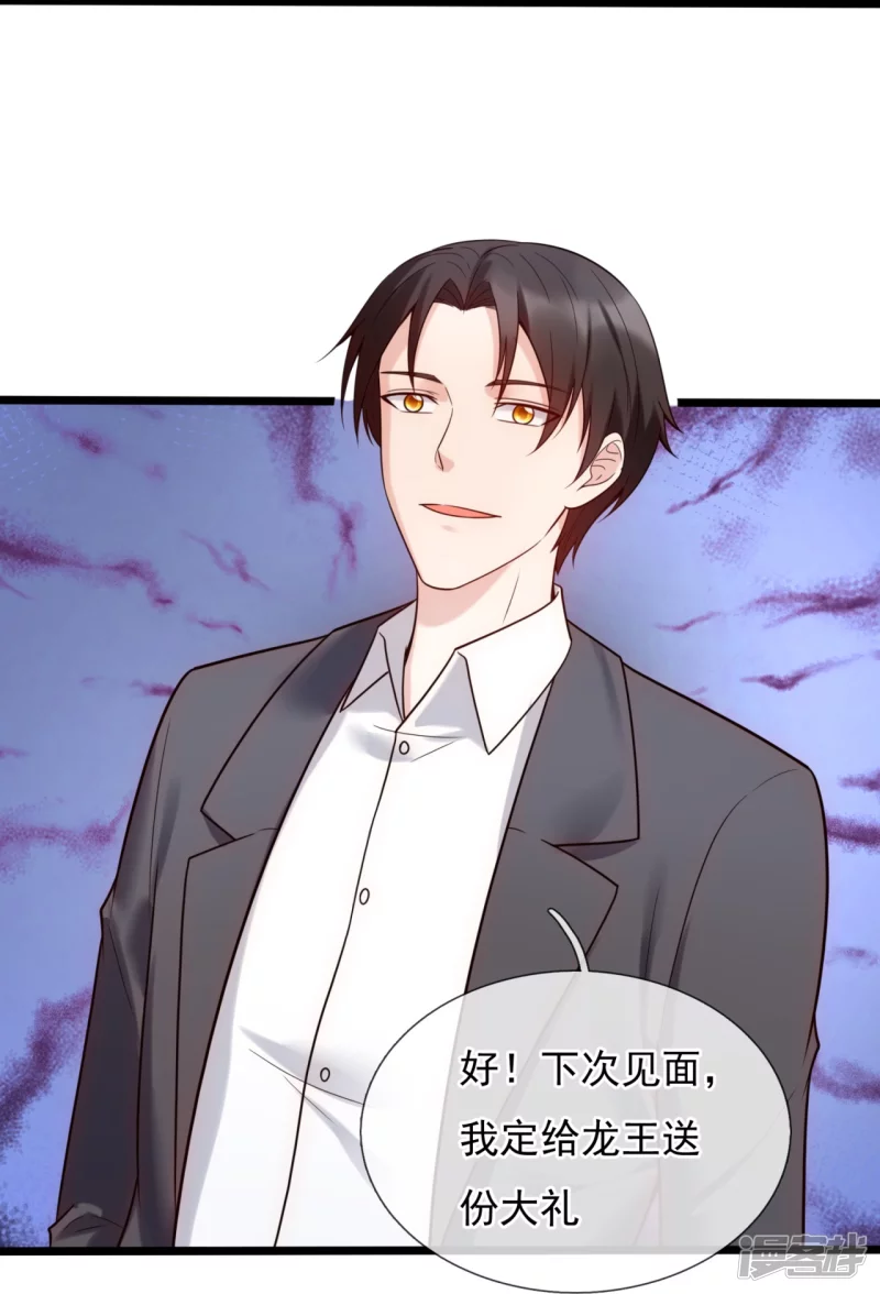 第185话 交换-第190话