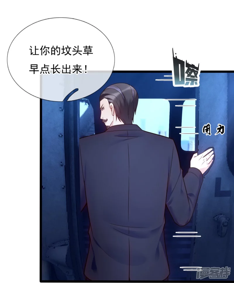 第185话 交换-第190话