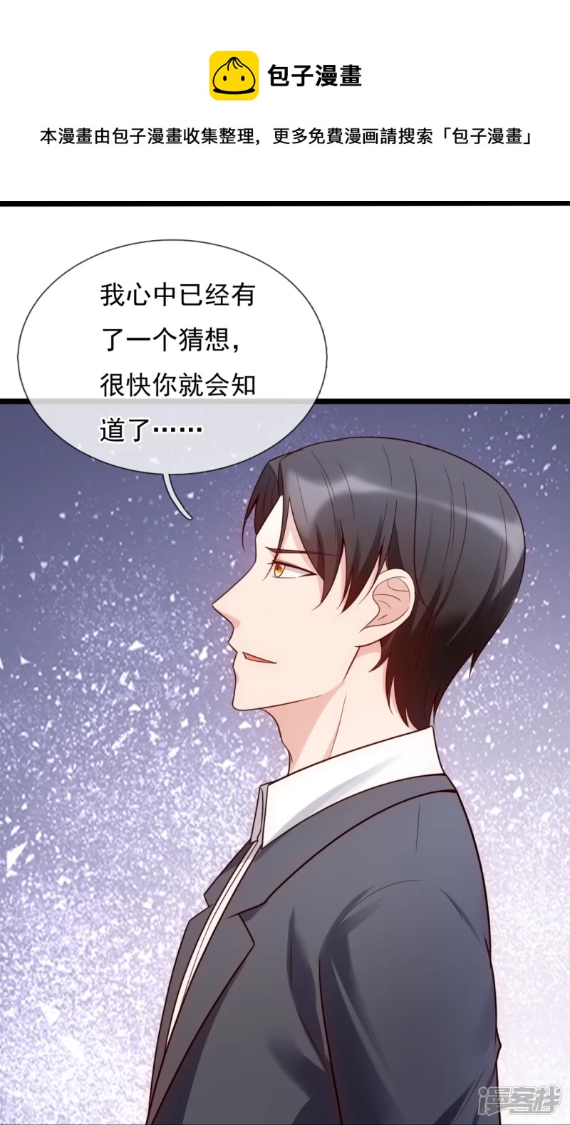 第185话 交换-第190话