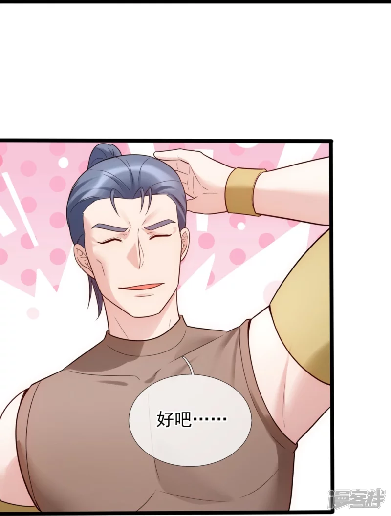 第185话 交换-第190话
