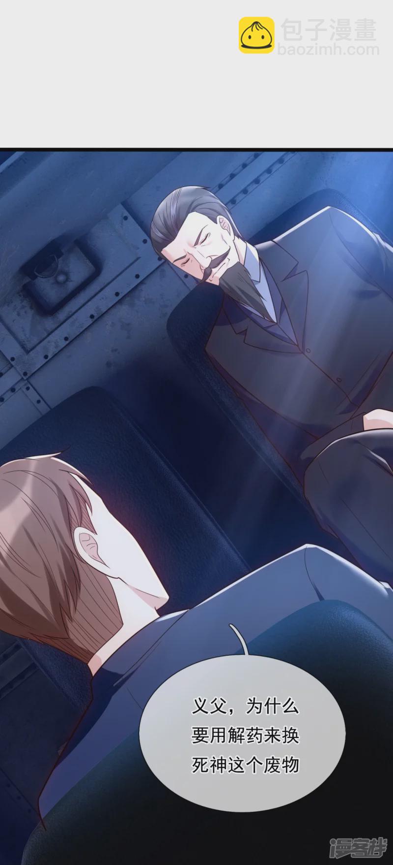 第185话 交换-第190话