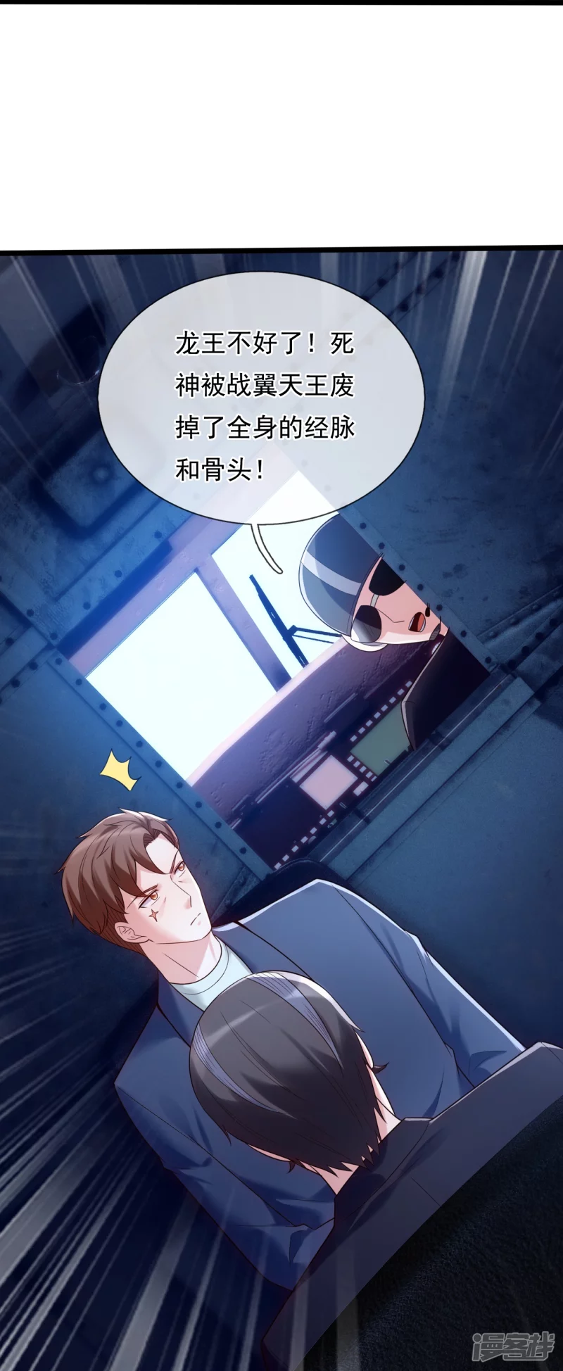 第185话 交换-第190话