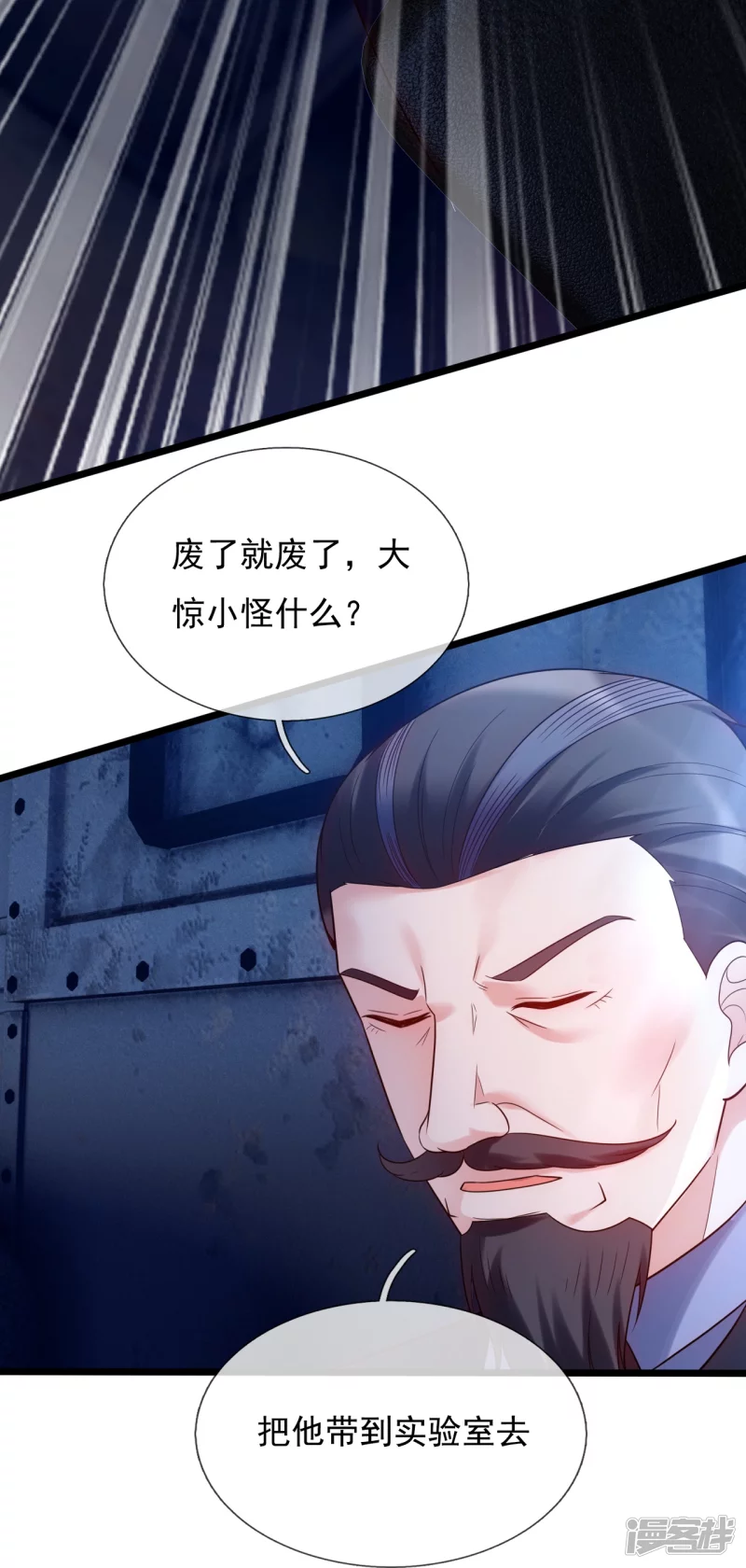 第185话 交换-第190话