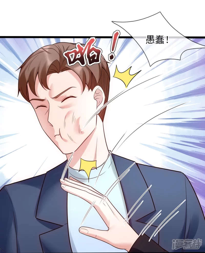 第185话 交换-第190话
