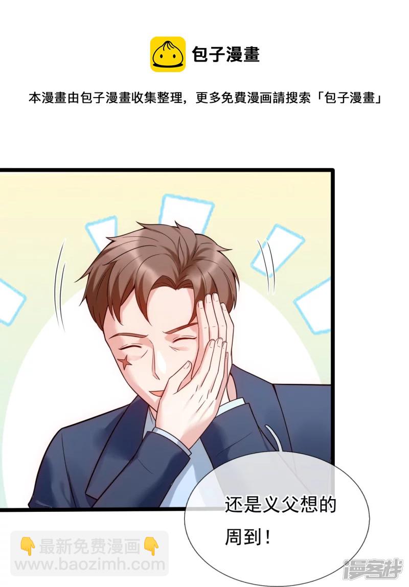 第185话 交换-第190话