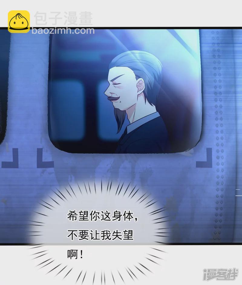 第185话 交换-第190话