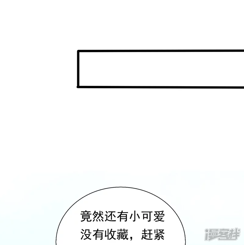 第185话 交换-第190话