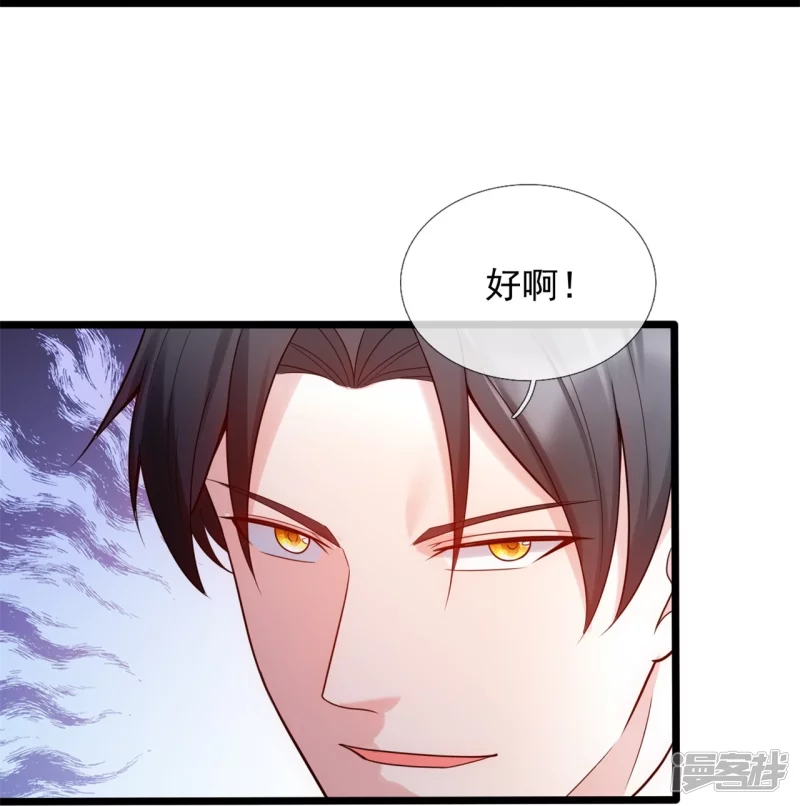 第185话 交换-第190话