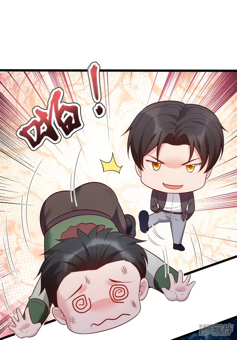 第185话 交换-第190话