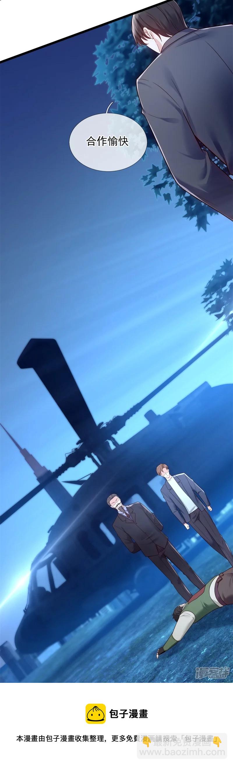 第185话 交换-第190话