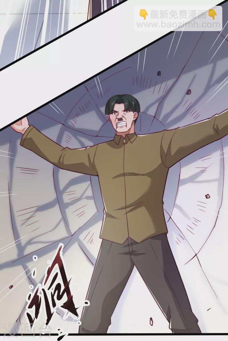 第188话 找死！-第194话
