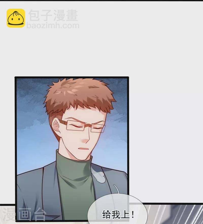 第188话 找死！-第194话