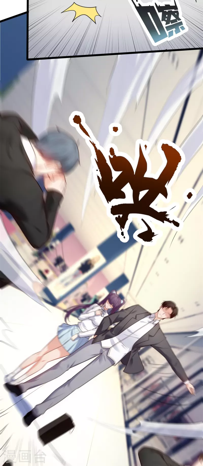 第188话 找死！-第194话