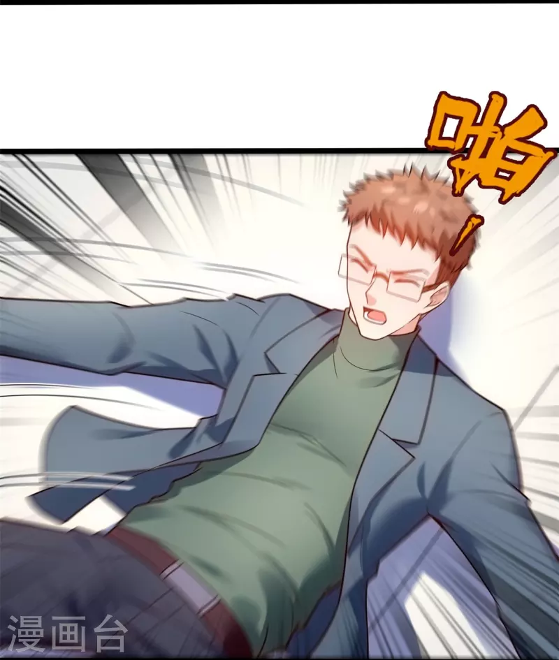 第188话 找死！-第194话