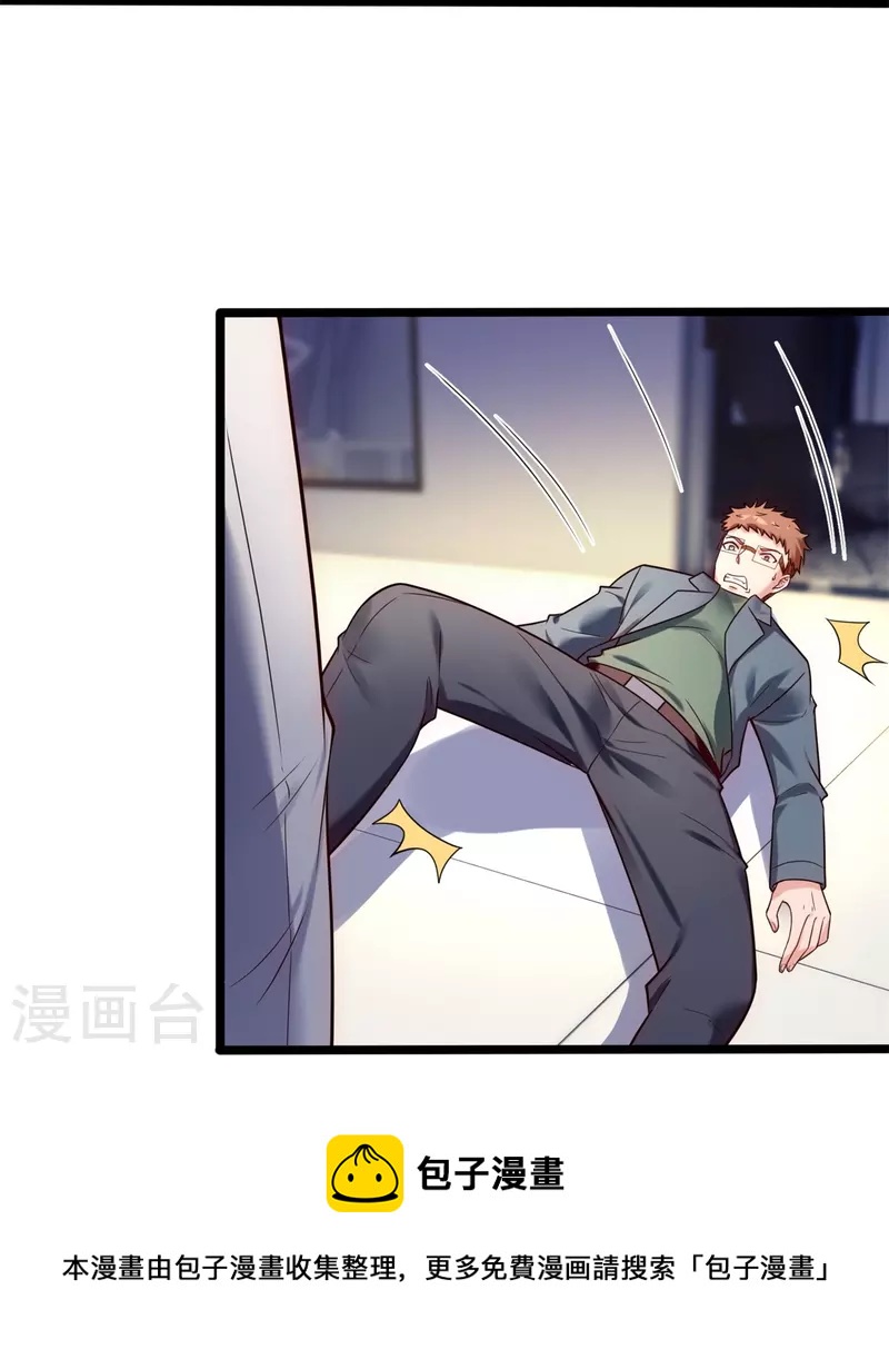 第188话 找死！-第194话