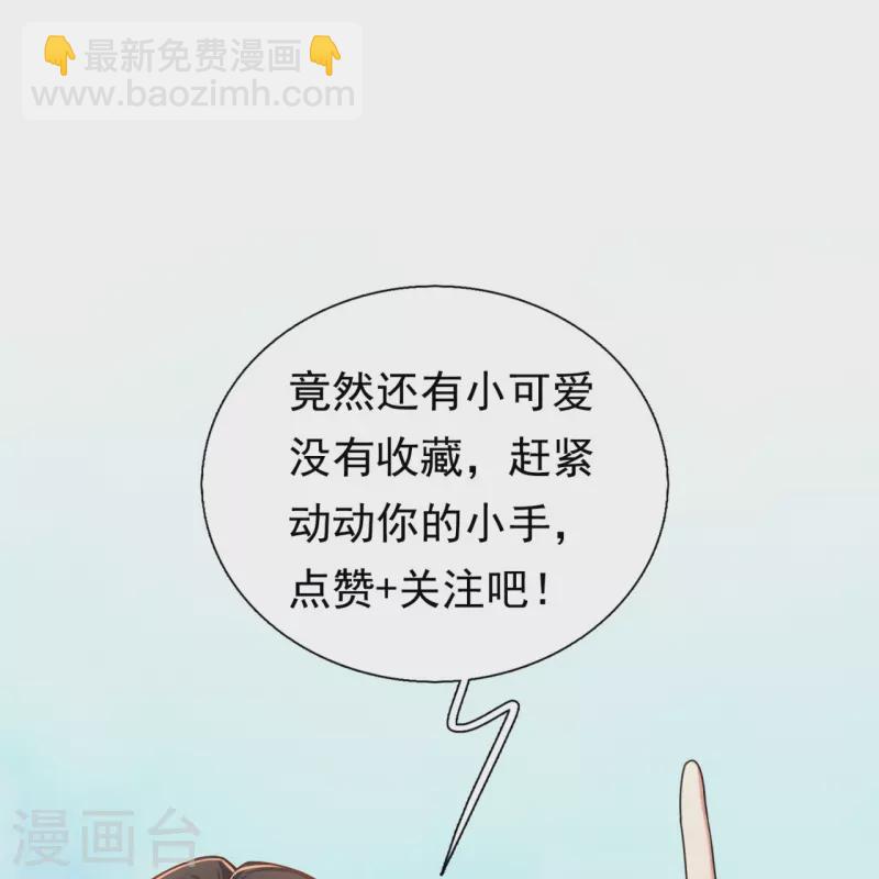 第188话 找死！-第194话