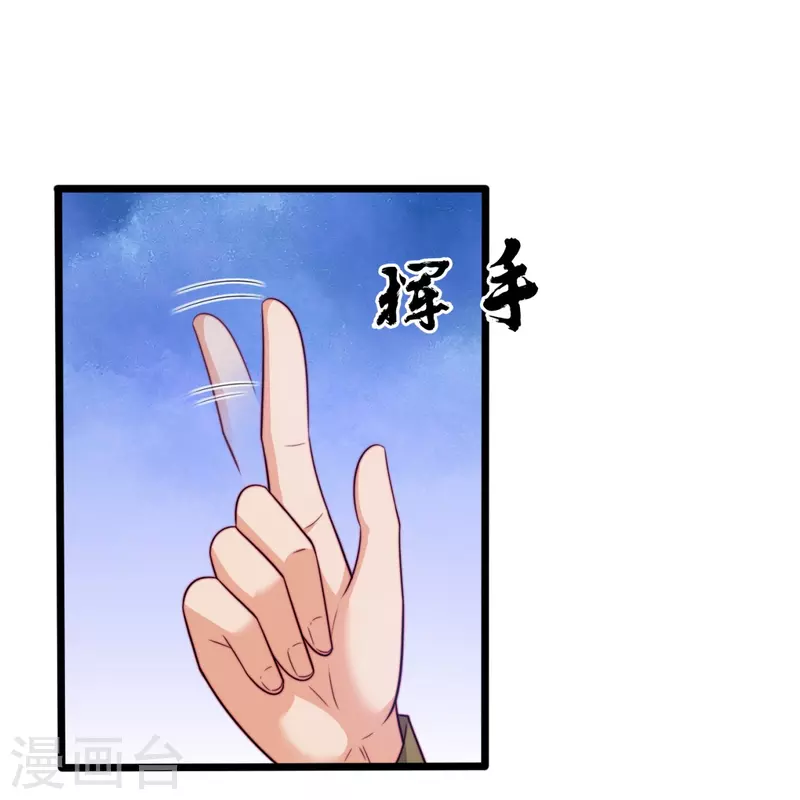 第188话 找死！-第194话