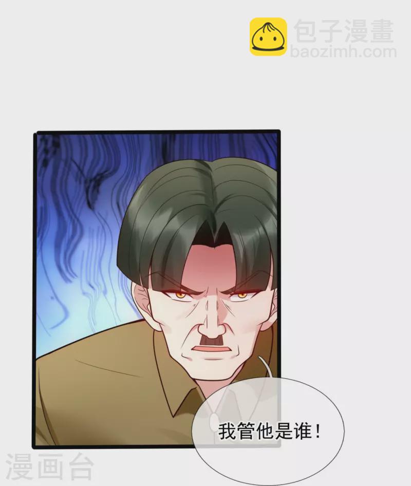 第190话 最强试验品-第196话