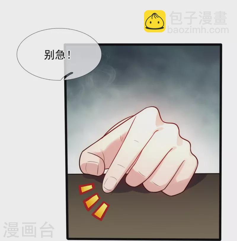 第190话 最强试验品-第196话