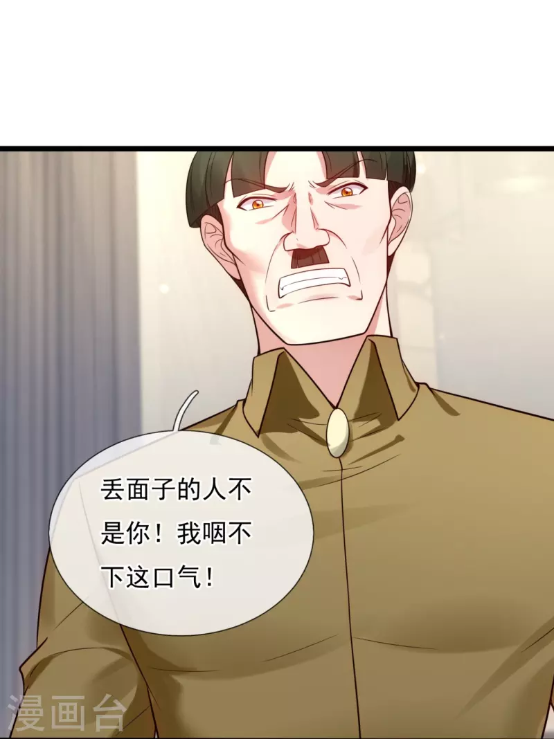 第190话 最强试验品-第196话
