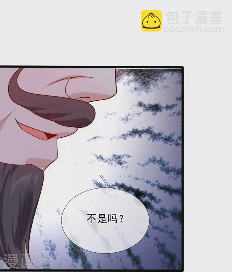 第190话 最强试验品-第196话